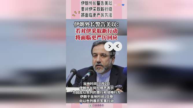 2024年10月16日 第4页