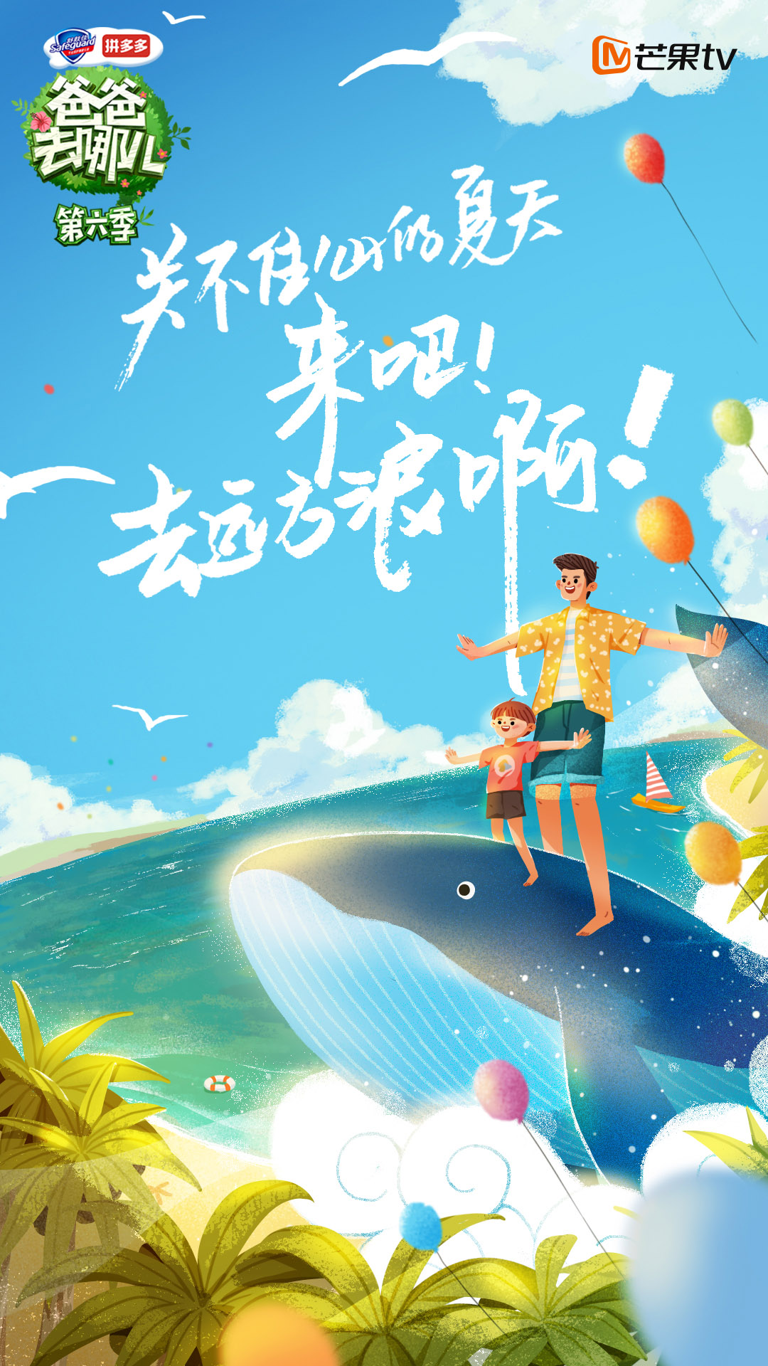 橘虞初梦 第134页