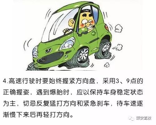 徐州广山驾校全面更新通知，提升服务质量，为学员提供更优质的学习体验