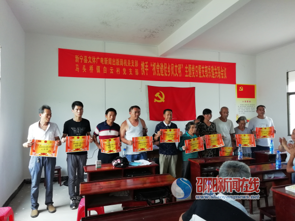 新宁最新新闻速递，最新报道一览