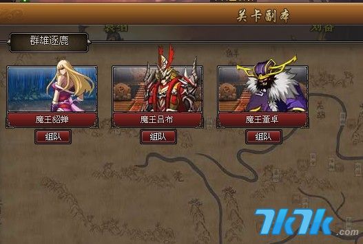 第六魔王的最新在线地址及相关探讨