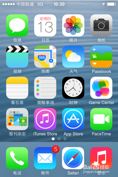 苹果越狱最新消息与新闻动态速递