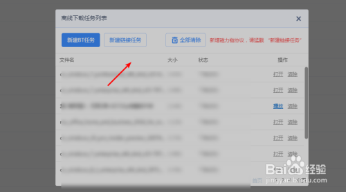 关于33sstt最新链接地址的全面解析、探讨与犯罪警示