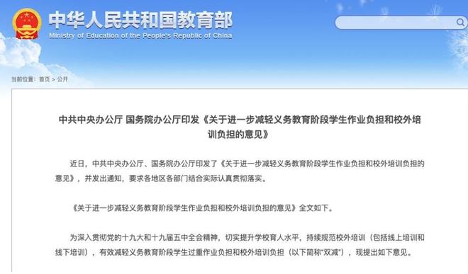 2024年10月18日 第5页