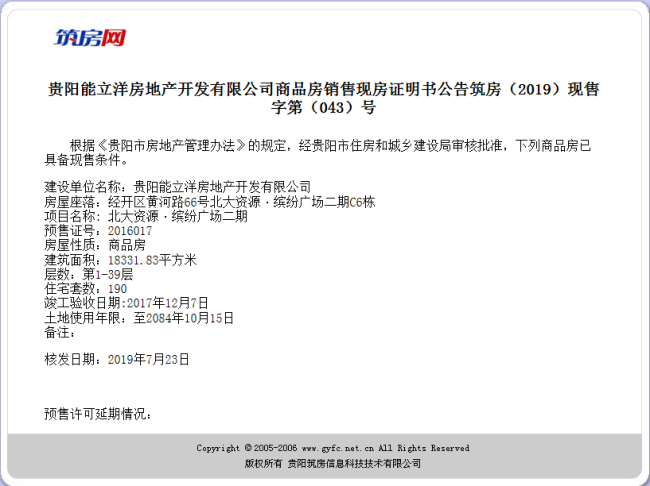 北大资源缤纷广场，最新动态与独特魅力的揭秘