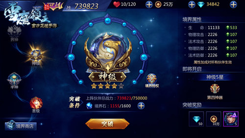 2024年10月18日 第2页