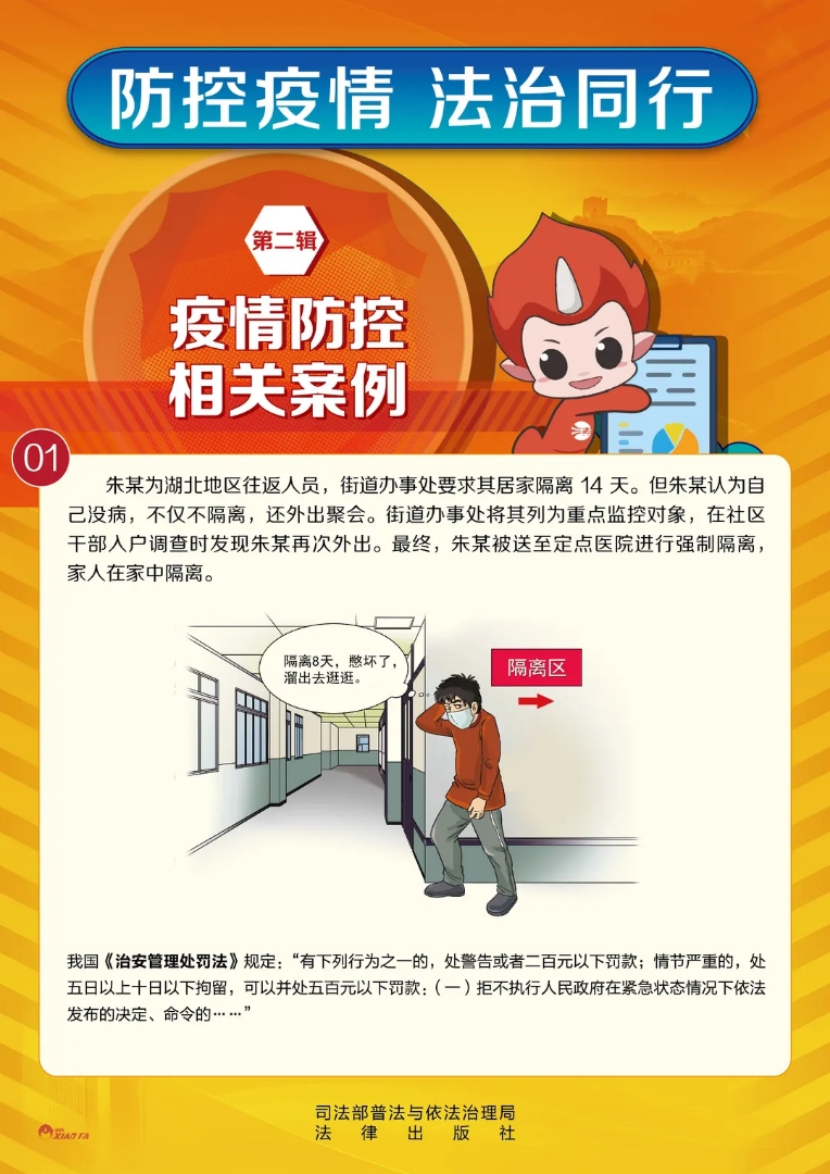 南昌禽流感最新动态，全面防控，保障群众健康安全