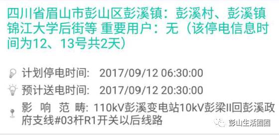 初遇在故事开头 第136页