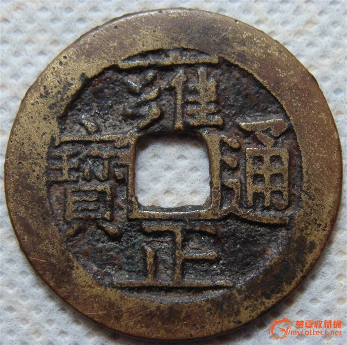 雍正宝南最新价格，收藏品市场的热门焦点解析