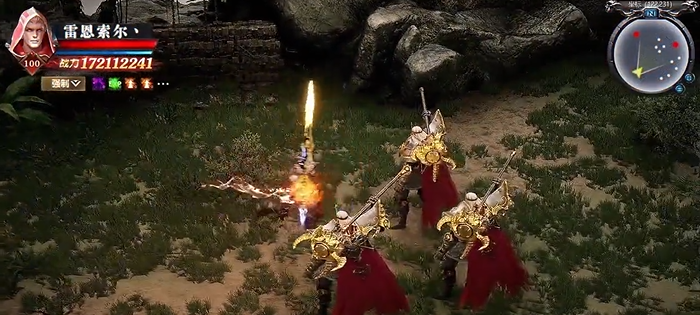 回眸最初 第132页