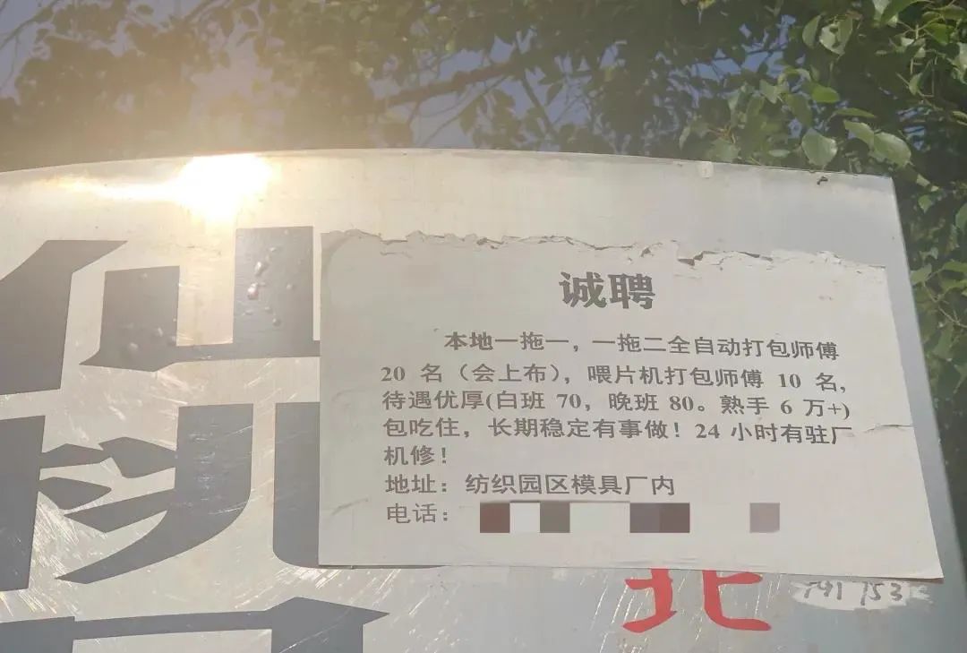 明门厂最新招聘启事发布
