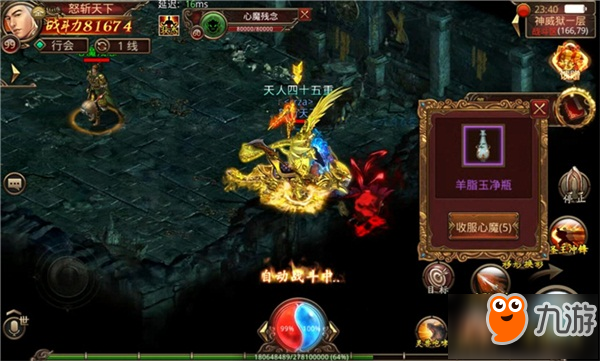 探索最新刚开的传奇世界，全新176传奇开启冒险之旅！