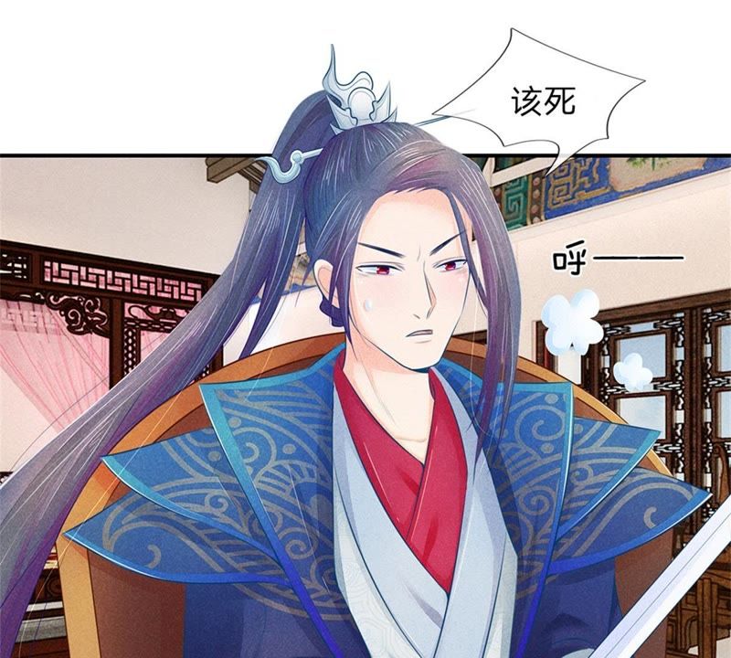 医妃权倾天下最新全文阅读更新速递