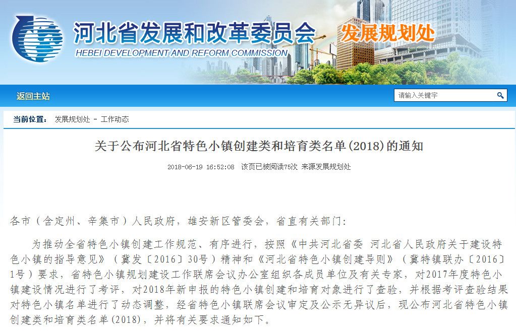 唐山区最新招聘信息全面概览