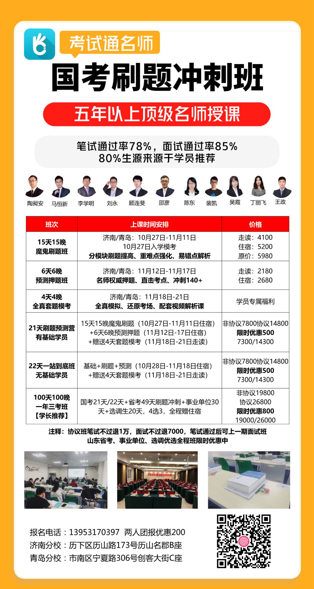 任县最新招工信息大全，企业人才桥梁在线连接平台