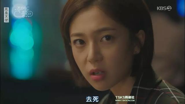 2024年10月19日 第10页