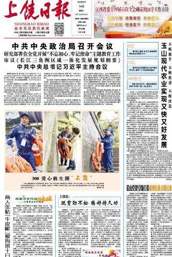 吴江峻岭电子最新招聘启事及岗位信息