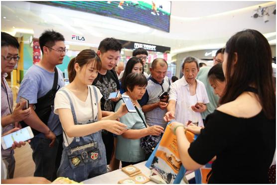 2024年10月19日 第8页