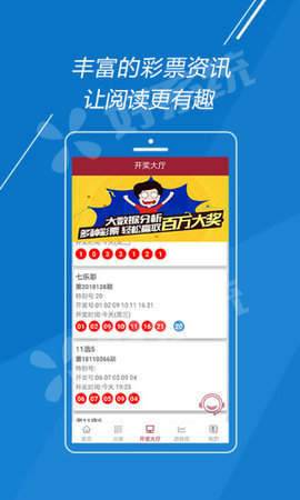 探索星力娱乐新机遇，注册即送299福利！