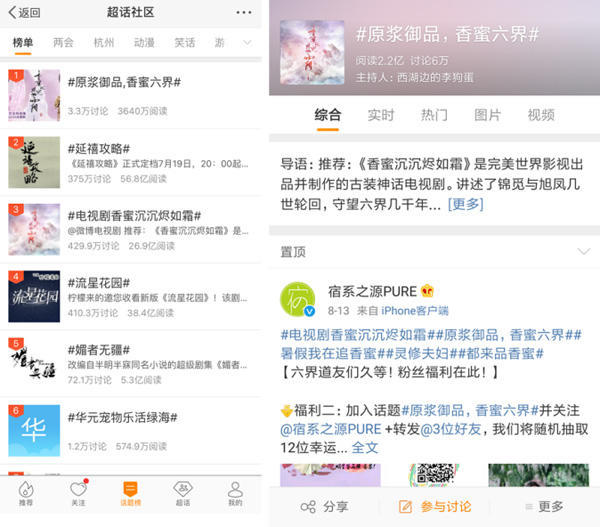 探索星力娱乐新机遇，注册即送299福利！