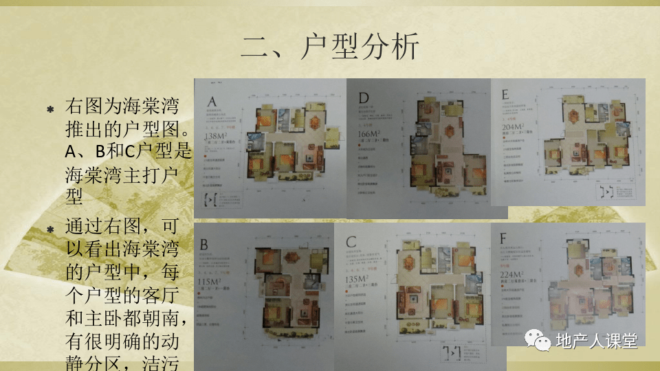 南阳贵州地区迅捷解答方案设计_bundle 72.33.69