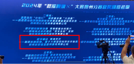 贵州旅游体验优化与问题解决响应——特别款78.19.63