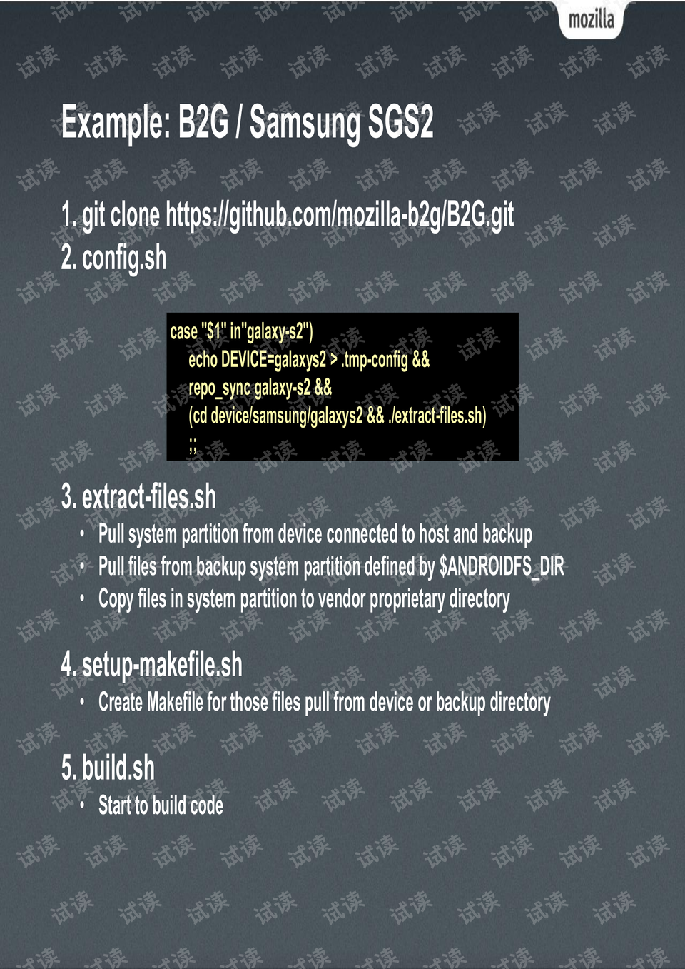 贵州至随州迁移方案评估，RemixOS可行性分析与路线规划
