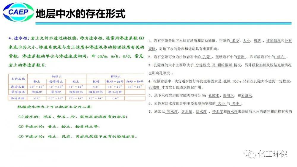 贵州大学问题详解，专业解答，确保问题得到解决