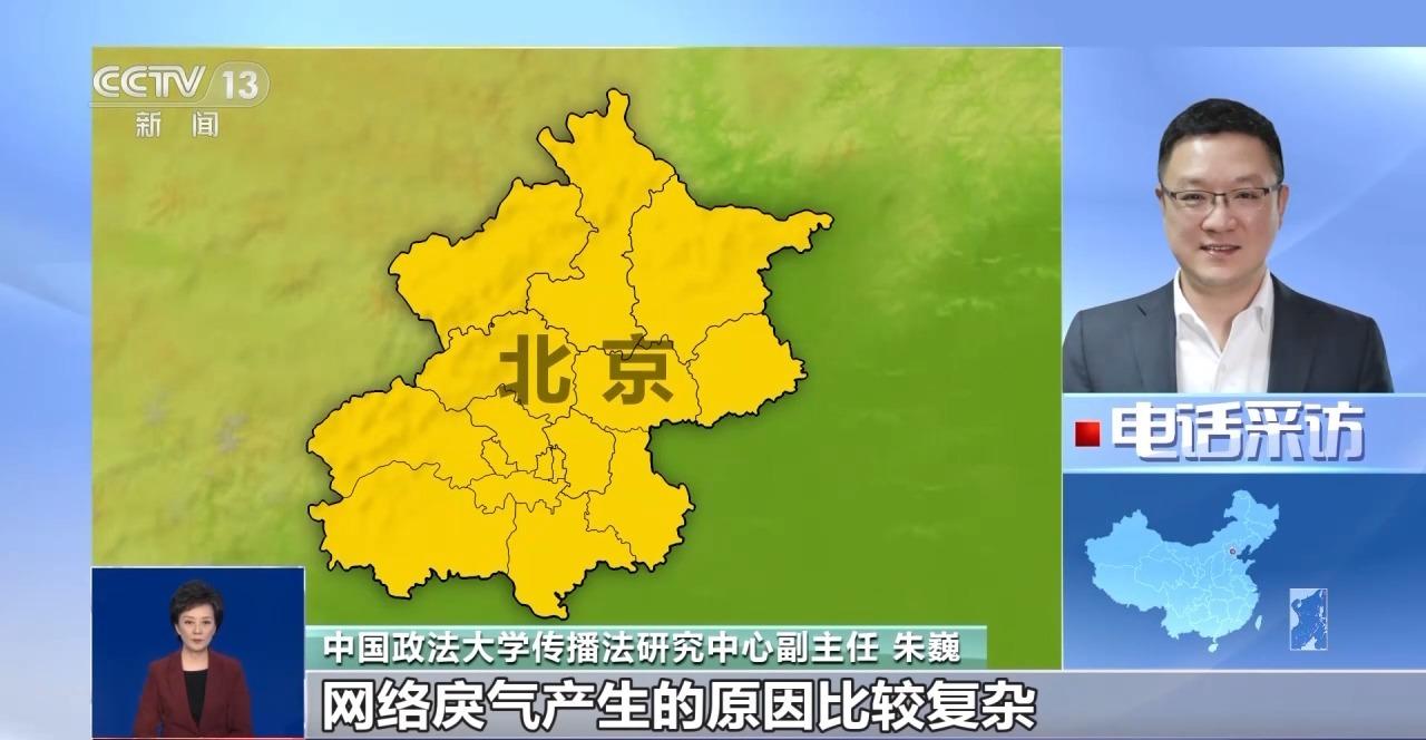 贵州地图最新答案解释定义_UHD版更新解读