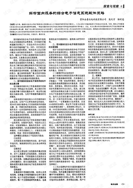 敦煌一日游全面解析与评估说明