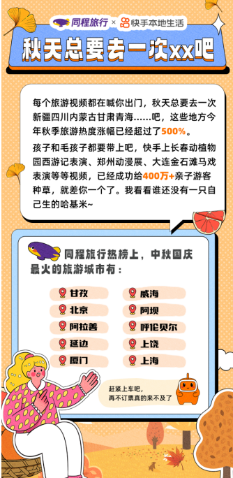 敦煌本地一日游安全解析方案_mShop一日游安全保障指南