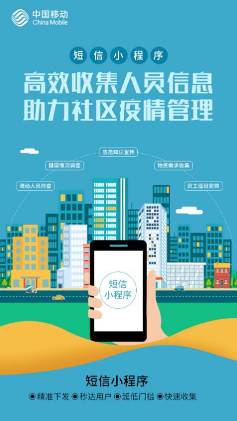 敦煌附近一日游实践策略设计之旅，移动版行程安排