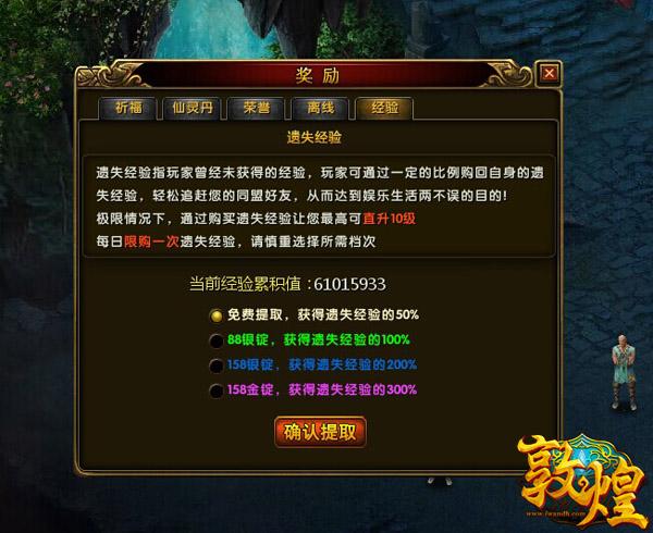 敦煌莫高窟八月天气与平衡性策略实施指导