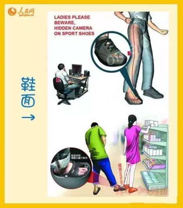 双警夫妻蜜月之旅，识破电诈展现灵活策略的智慧