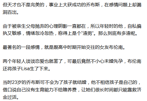 谣言揭秘，辍学卖苹果供哥哥读北大背后的真相与数据支持计划解析