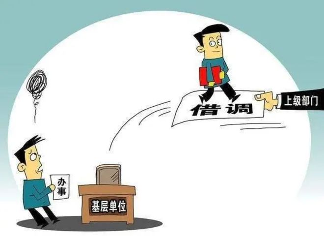 整治违规借调，湖南吉林清退3000人，创新设计计划启动（苹果款72.82.16）