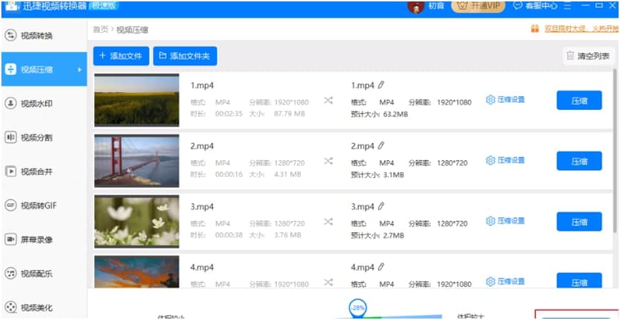 合肥长虹世纪荣廷最新消息,迅捷处理问题解答_WearOS72.79.11