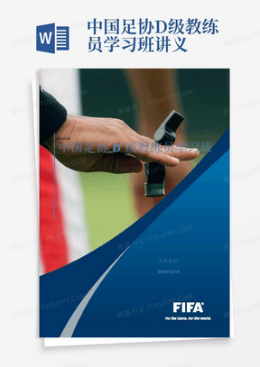 2024年10月21日 第10页