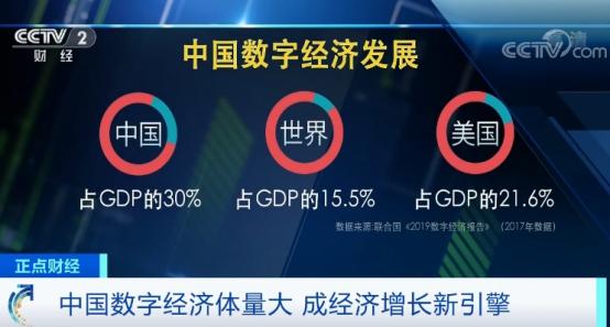 2024年10月24日 第50页