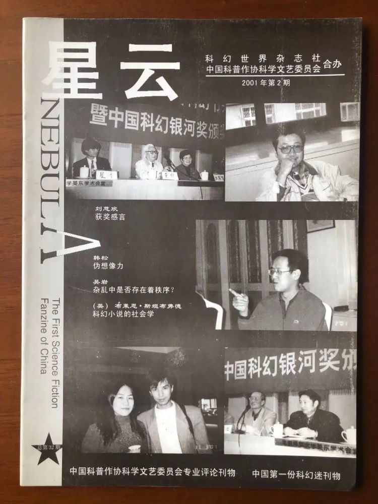 《三体》“伯乐”姚海军被查,三体伯乐姚海军涉嫌违纪被查事件分析