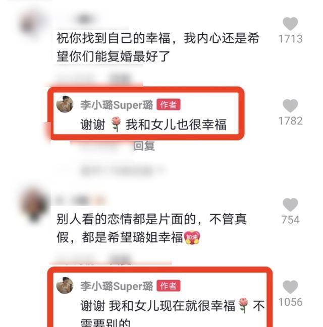 官方回应跟同一人离婚复婚能否休假,一、背景介绍