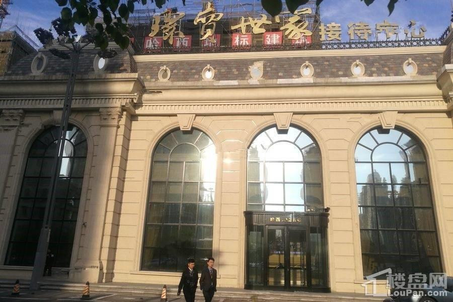 环贸世家最新动态,环贸世家简介