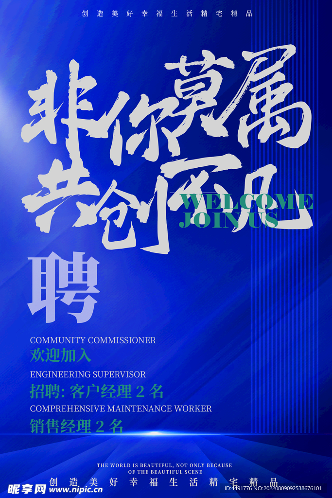 界首最新招聘信息,一、招聘背景