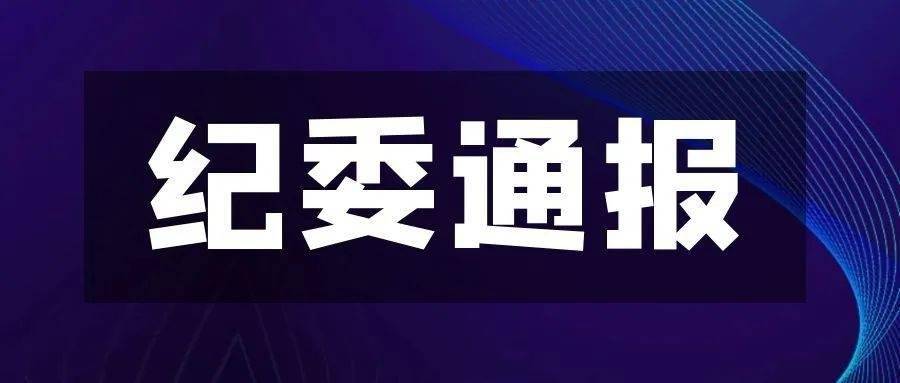 蠡县最新停电通知,停电区域