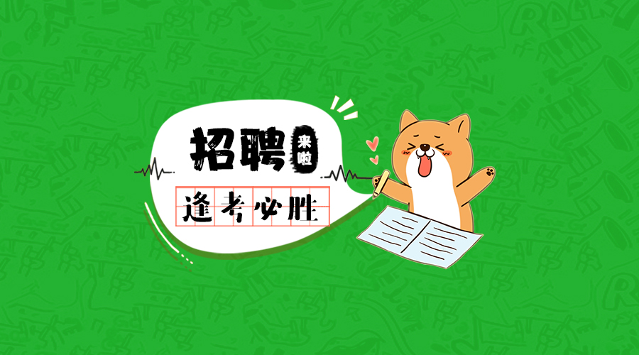 包头护士最新招聘,包头市护士最新招聘信息