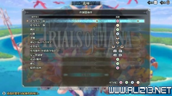 星戒最新章节,章节概述