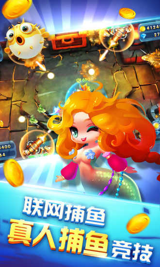 最新捕鱼注册送分,最新捕鱼游戏注册即享高额送分福利——深度解析与体验分享