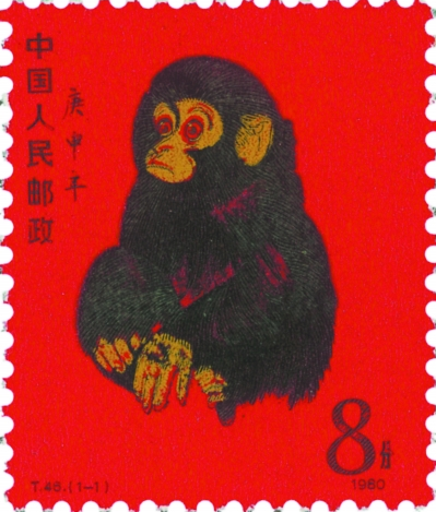 92年猴票最新价格,猴票收藏背景及价值概述