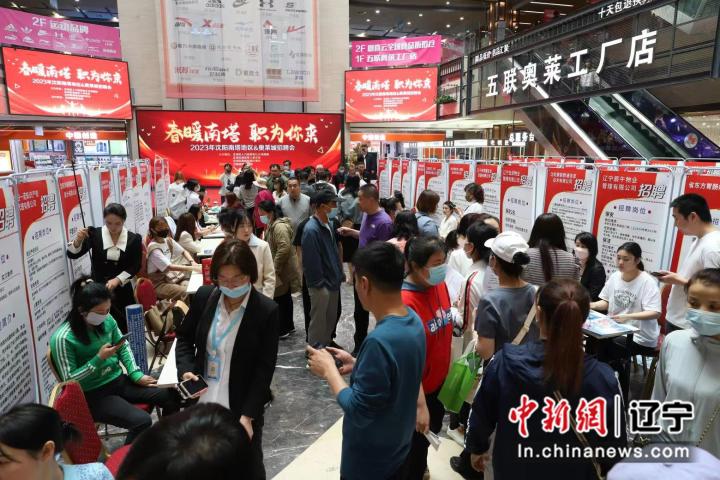 沈阳厂子最新招聘,沈阳地区