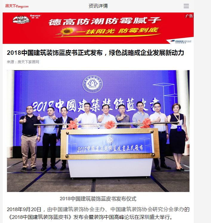 通城网最新新闻,新闻热点